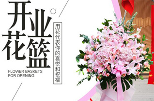 上海长宁区仙霞新村街道花篮配送