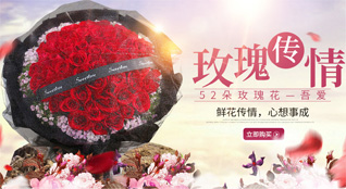 上海长宁区仙霞新村街道鲜花速递